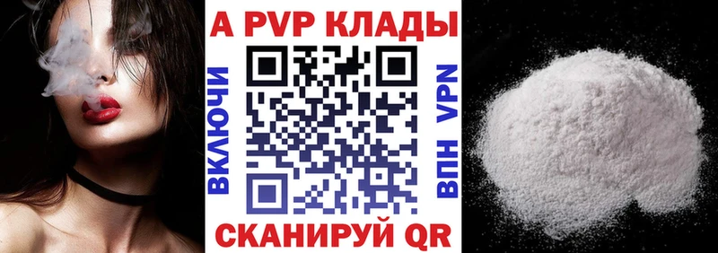 Названия наркотиков Кодинск ГАШ  Канабис  Cocaine  СОЛЬ  МЕФ 
