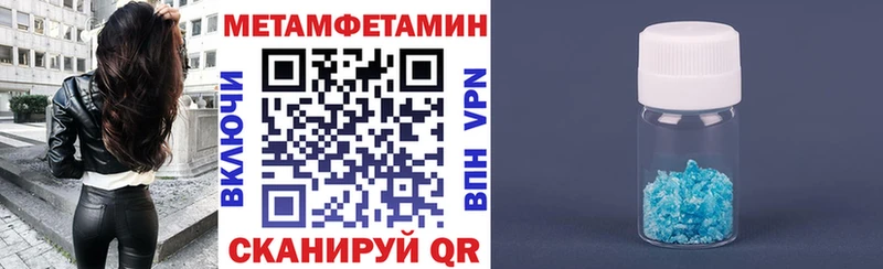 Amphetamine Розовый  Кодинск 