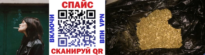 БУТИРАТ жидкий экстази  ОМГ ОМГ   Кодинск  наркошоп 