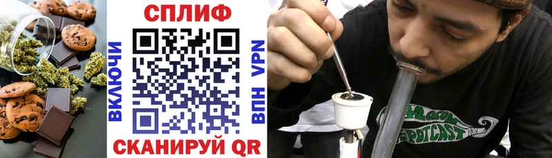 Cannafood конопля  Кодинск 