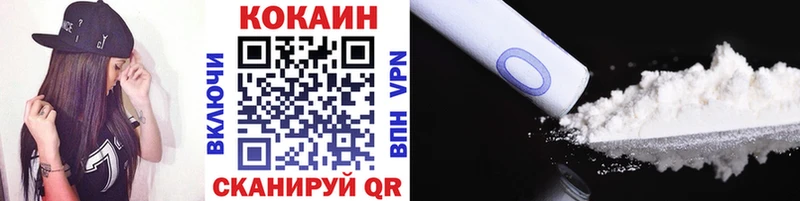 COCAIN FishScale магазин продажи наркотиков Кодинск