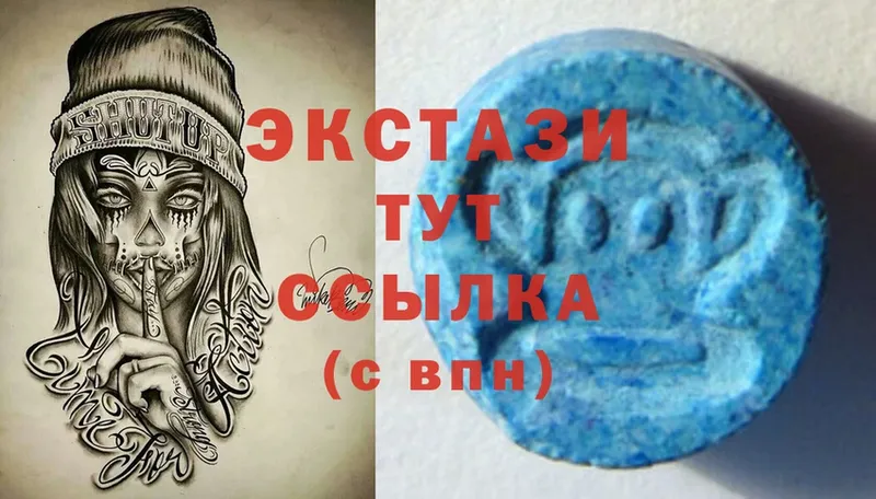 как найти   Кодинск  Ecstasy VHQ 