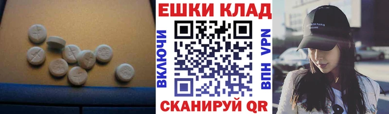 Экстази DUBAI  omg tor  Кодинск 