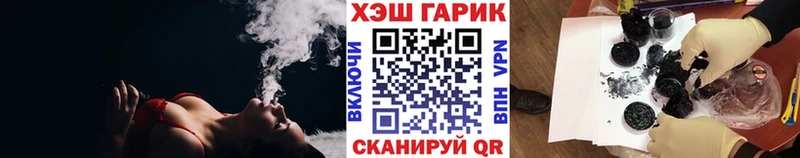 как найти закладки  Кодинск  Гашиш Premium 