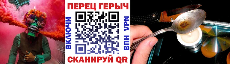 Героин гречка  кракен как зайти  Кодинск 