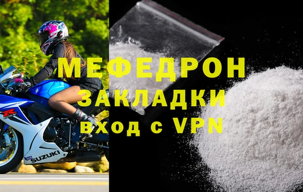 молекула духа Нефтегорск