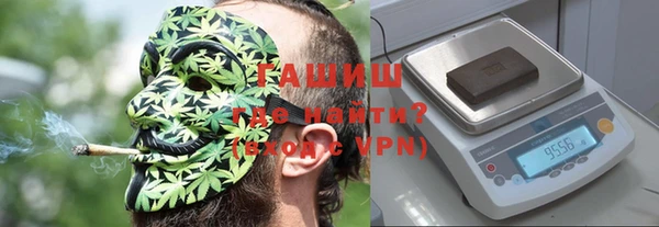 прущая мука Нефтекумск