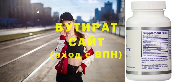прущая мука Нефтекумск