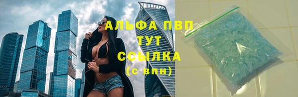 прущая мука Нефтекумск