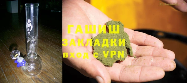прущая мука Нефтекумск