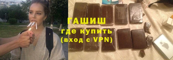 молекула духа Нефтегорск