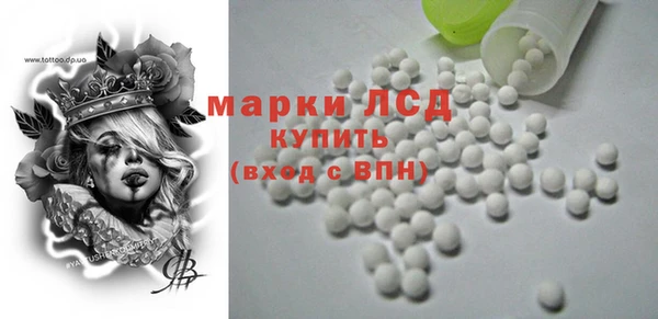 марки nbome Губаха