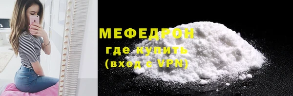 марки nbome Губаха