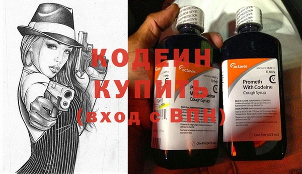молекула духа Нефтегорск