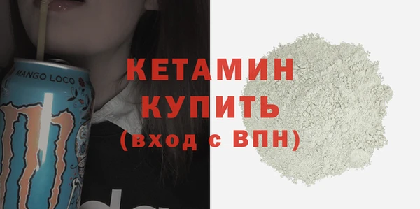 молекула духа Нефтегорск
