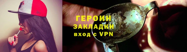 прущая мука Нефтекумск