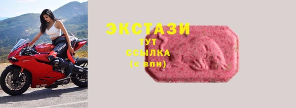 стаф Грязи