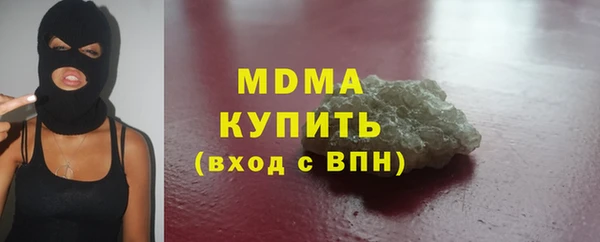 прущая мука Нефтекумск