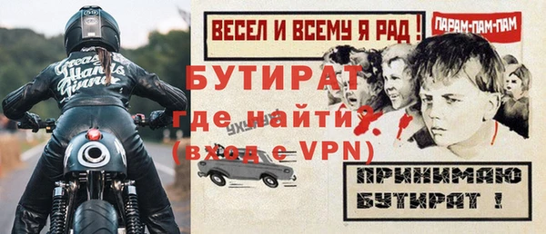молекула духа Нефтегорск