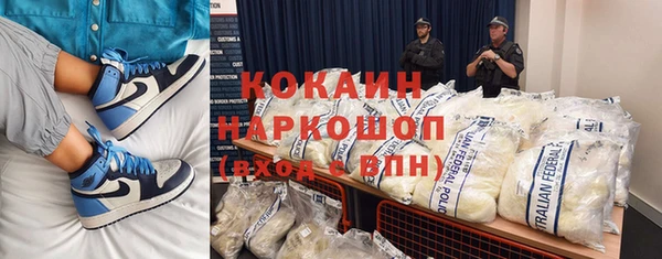прущая мука Нефтекумск