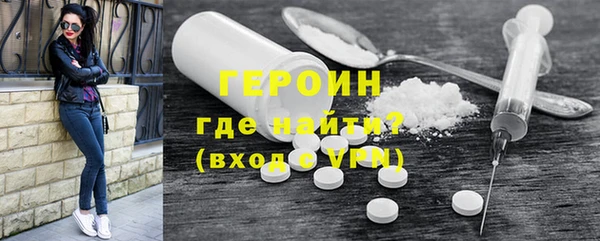 амфетамин Нея