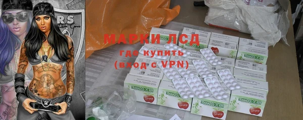 молекула духа Нефтегорск