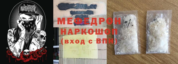 стаф Грязи
