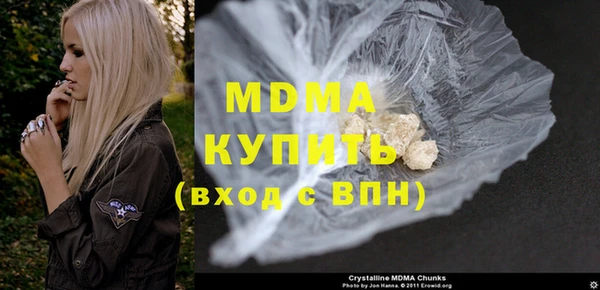 молекула духа Нефтегорск