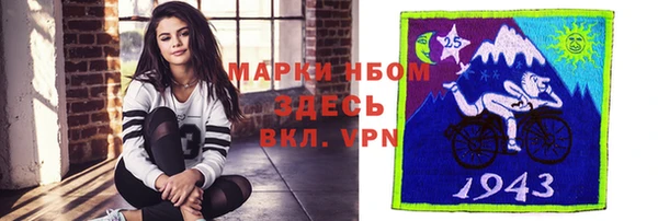 амфетамин Нея