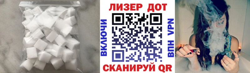 Лсд 25 экстази ecstasy  Кодинск 