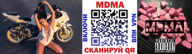МДМА crystal  Кодинск 