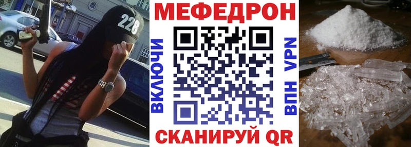 OMG зеркало  Кодинск  Мефедрон VHQ 