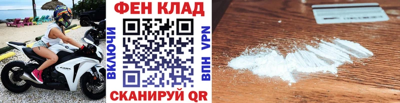 Метамфетамин витя  это как зайти  Кодинск 