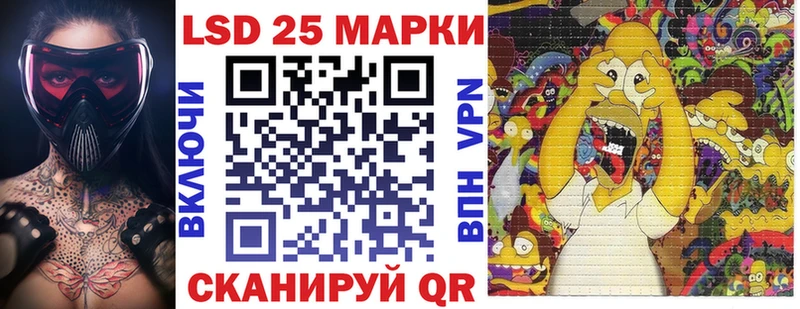 купить   площадка Telegram  Наркотические марки 1,5мг  Кодинск 