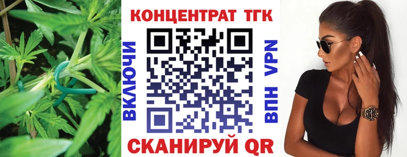 Дистиллят ТГК Wax  ссылка на мегу tor  Кодинск 